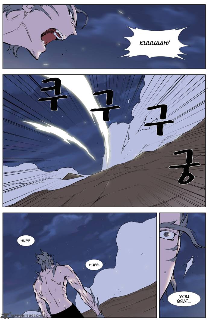 Noblesse 323 7