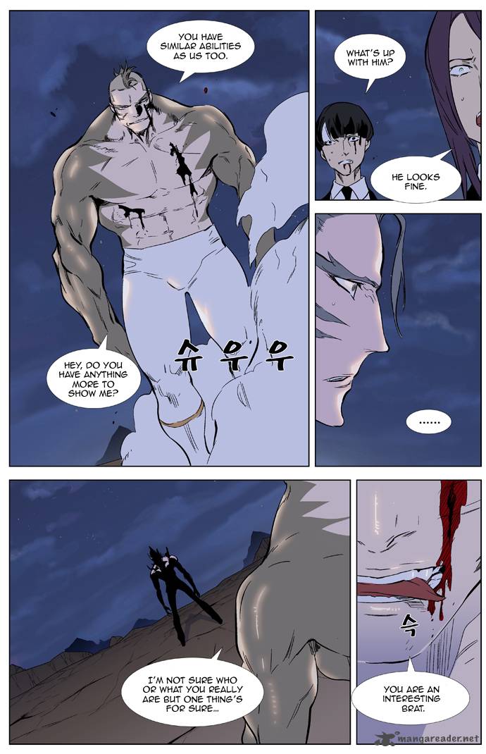 Noblesse 323 8