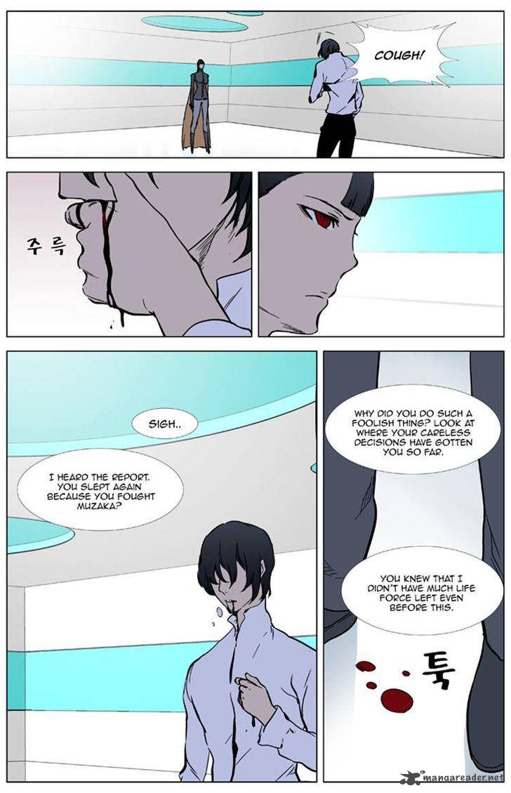 Noblesse 325 16