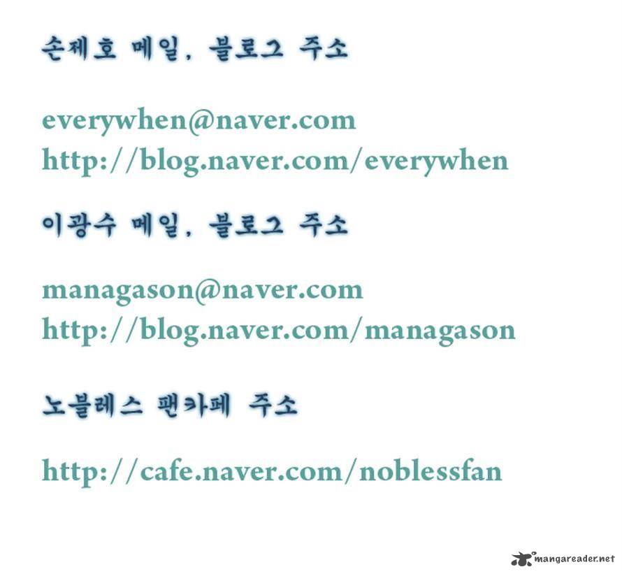 Noblesse 325 21