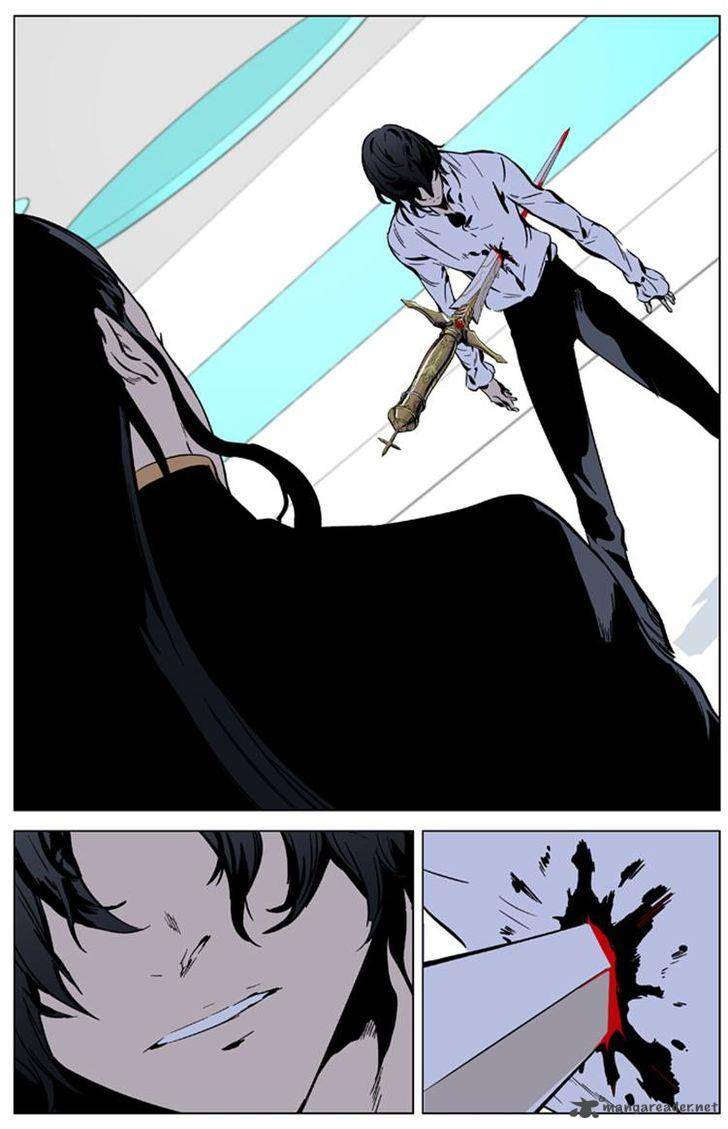 Noblesse 325 7