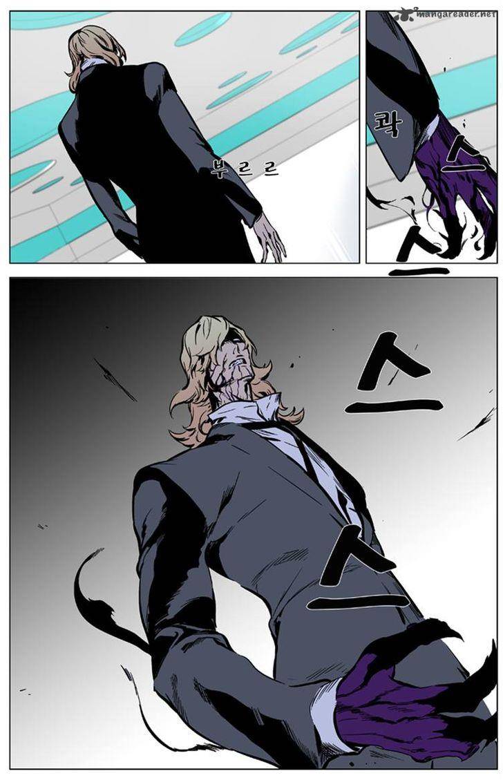 Noblesse 325 9