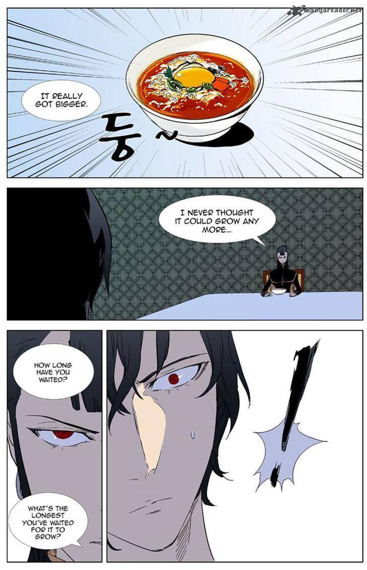 Noblesse 327 15