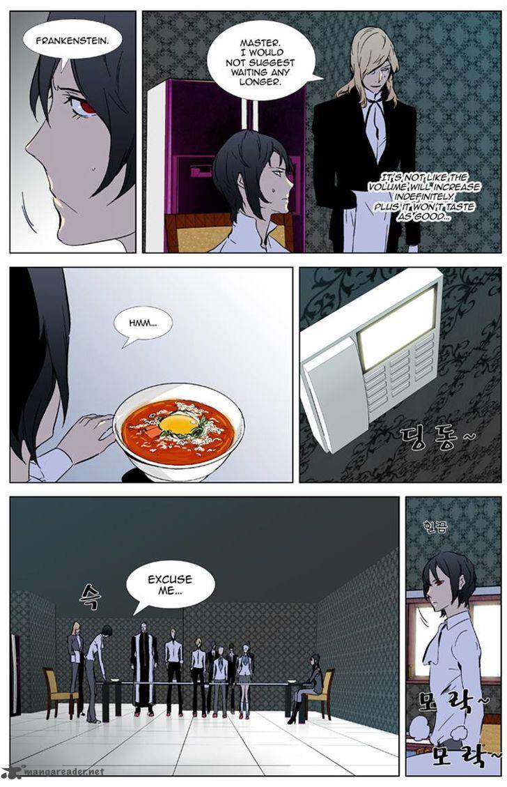 Noblesse 327 16