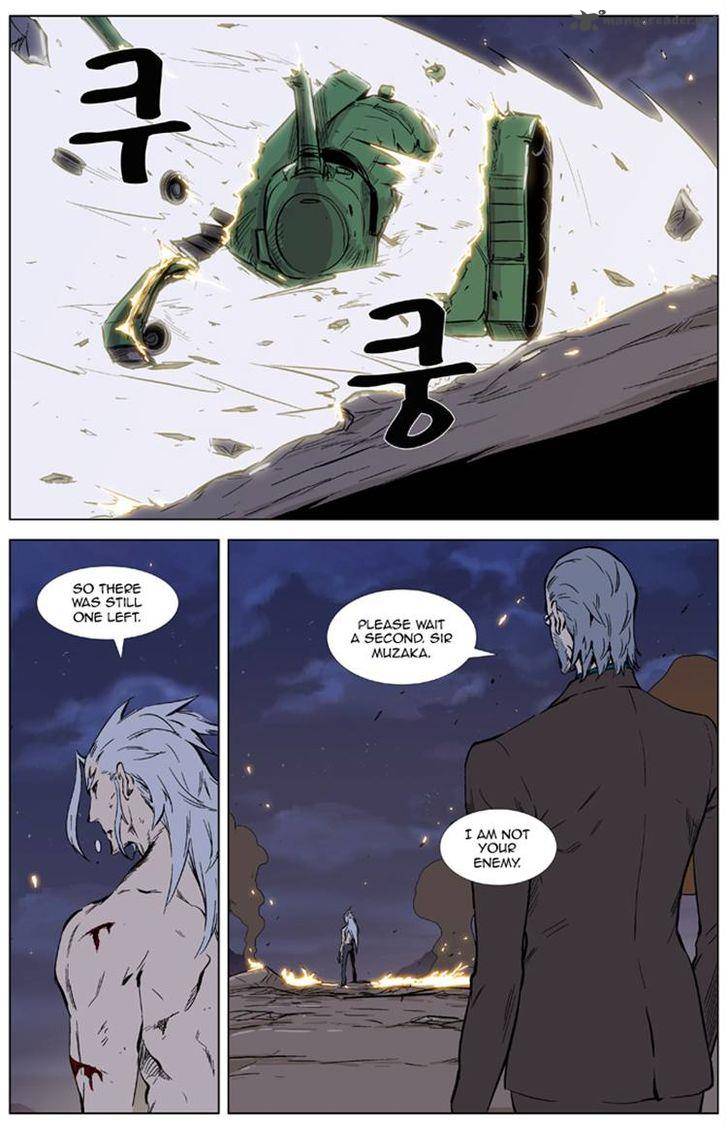 Noblesse 327 8