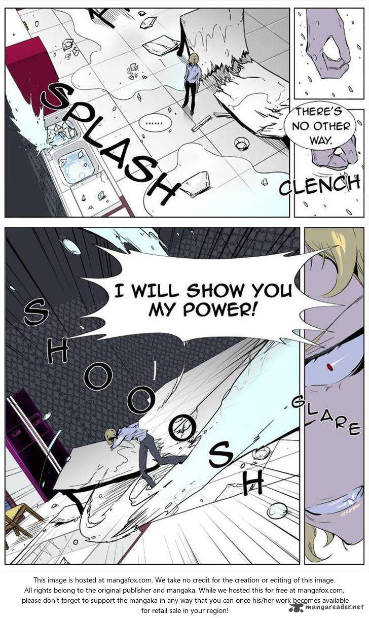 Noblesse 333 13