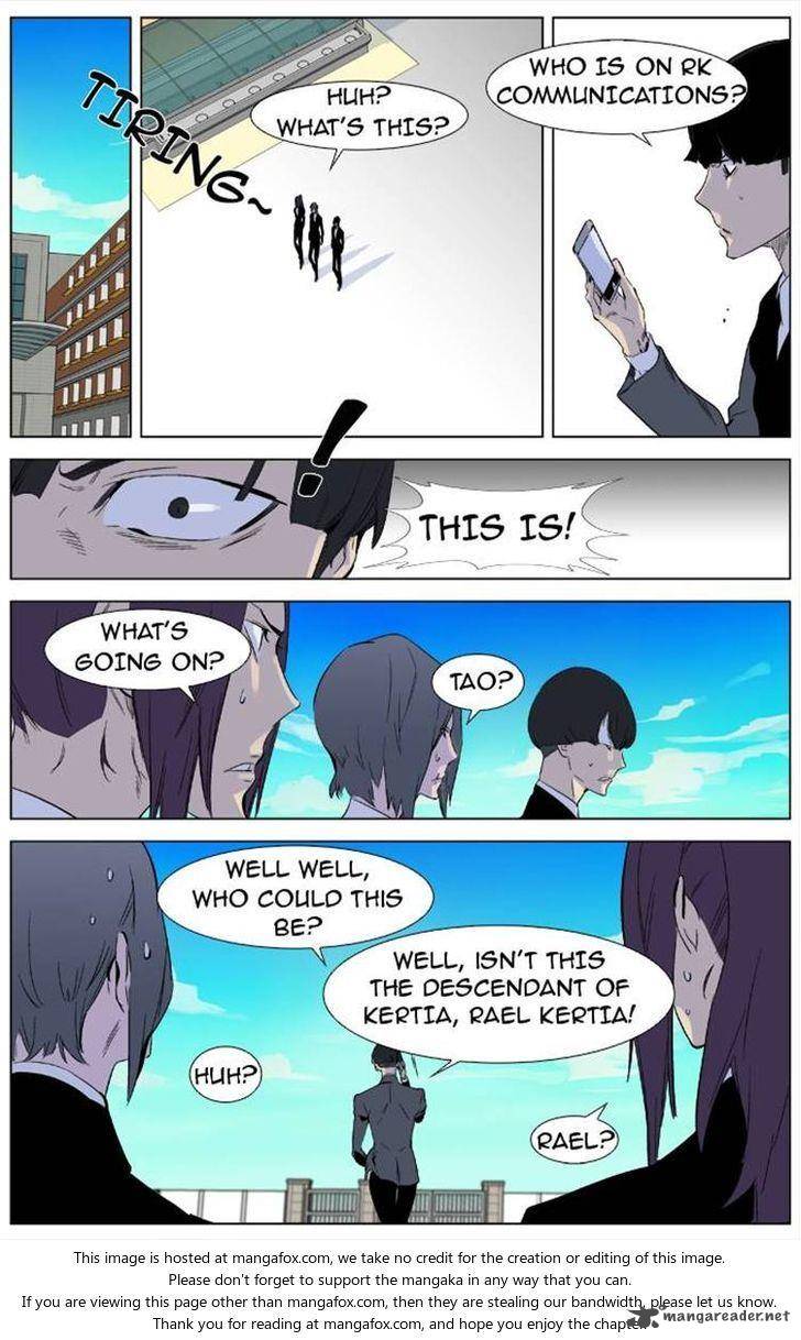 Noblesse 333 15
