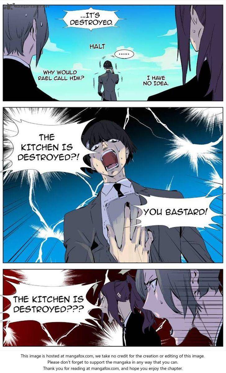 Noblesse 333 17