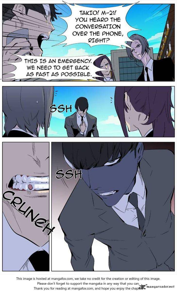 Noblesse 333 19