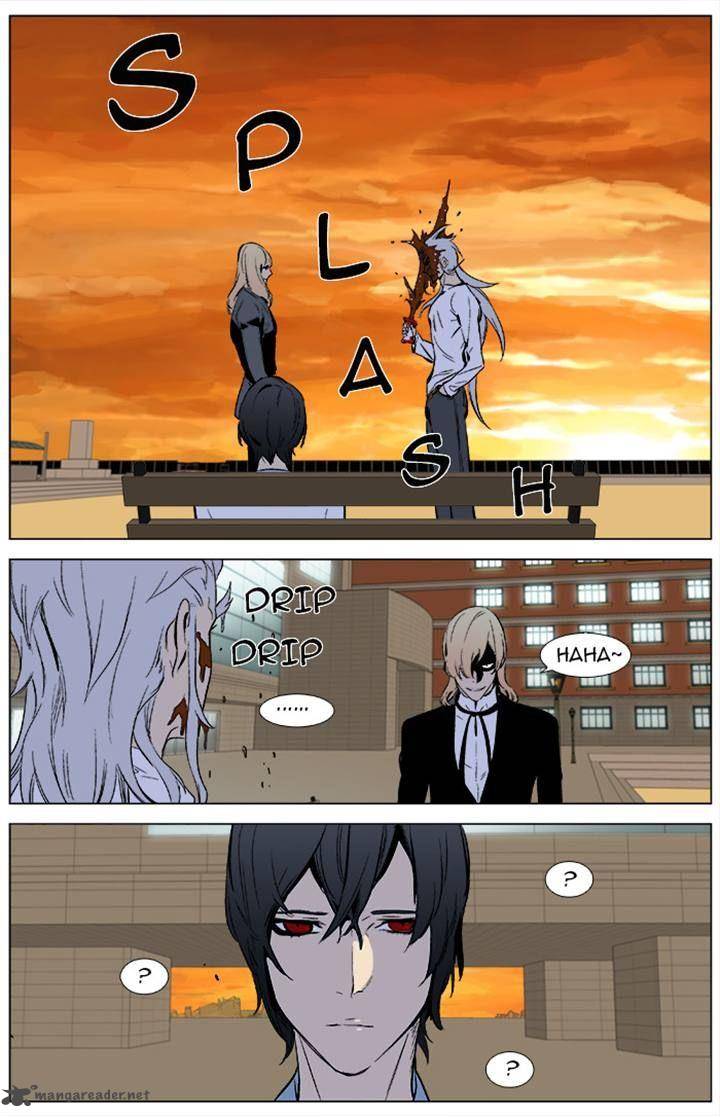 Noblesse 338 17