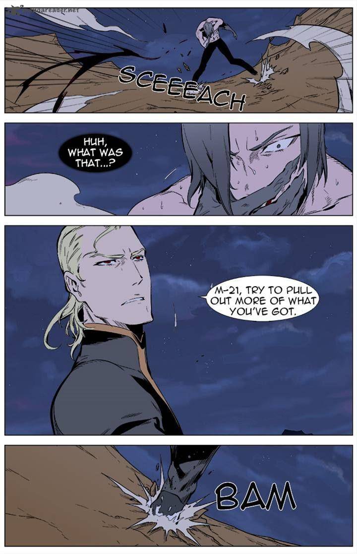 Noblesse 339 7