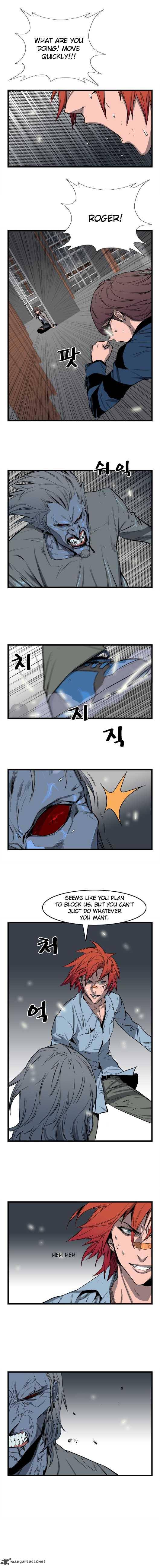 Noblesse 34 2