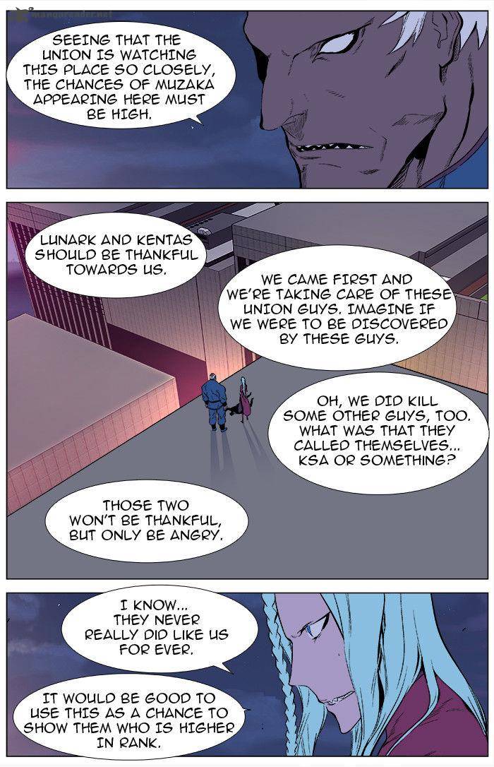 Noblesse 343 3