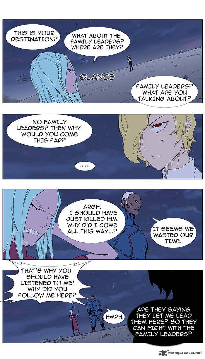 Noblesse 348 3