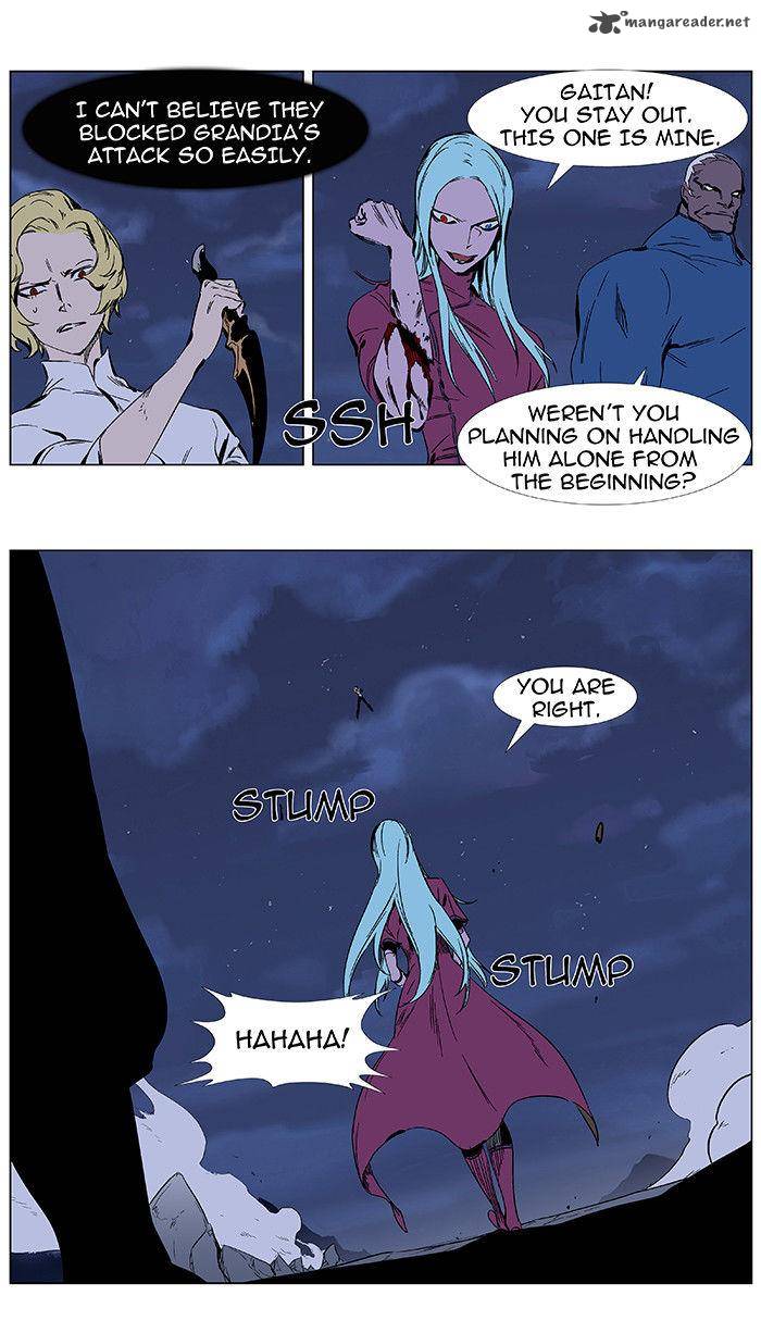 Noblesse 348 9