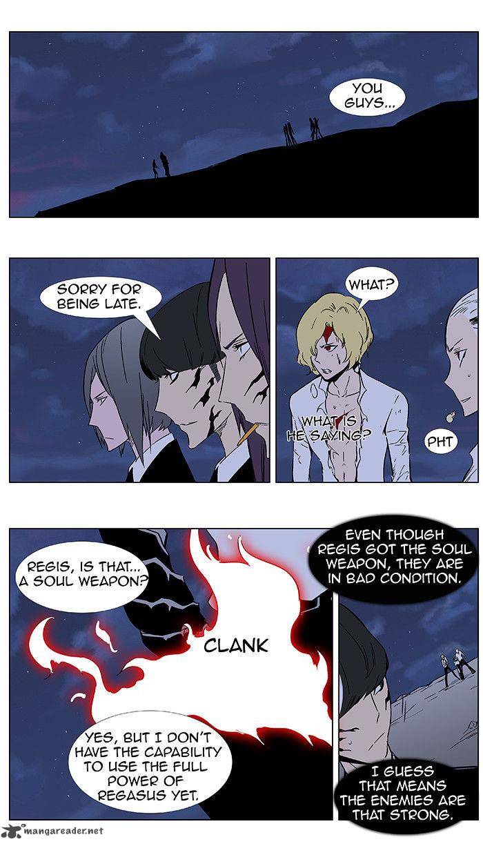 Noblesse 351 2