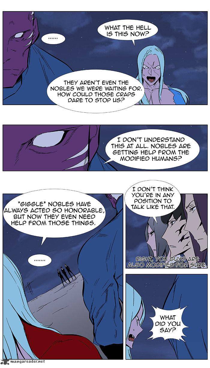 Noblesse 351 3