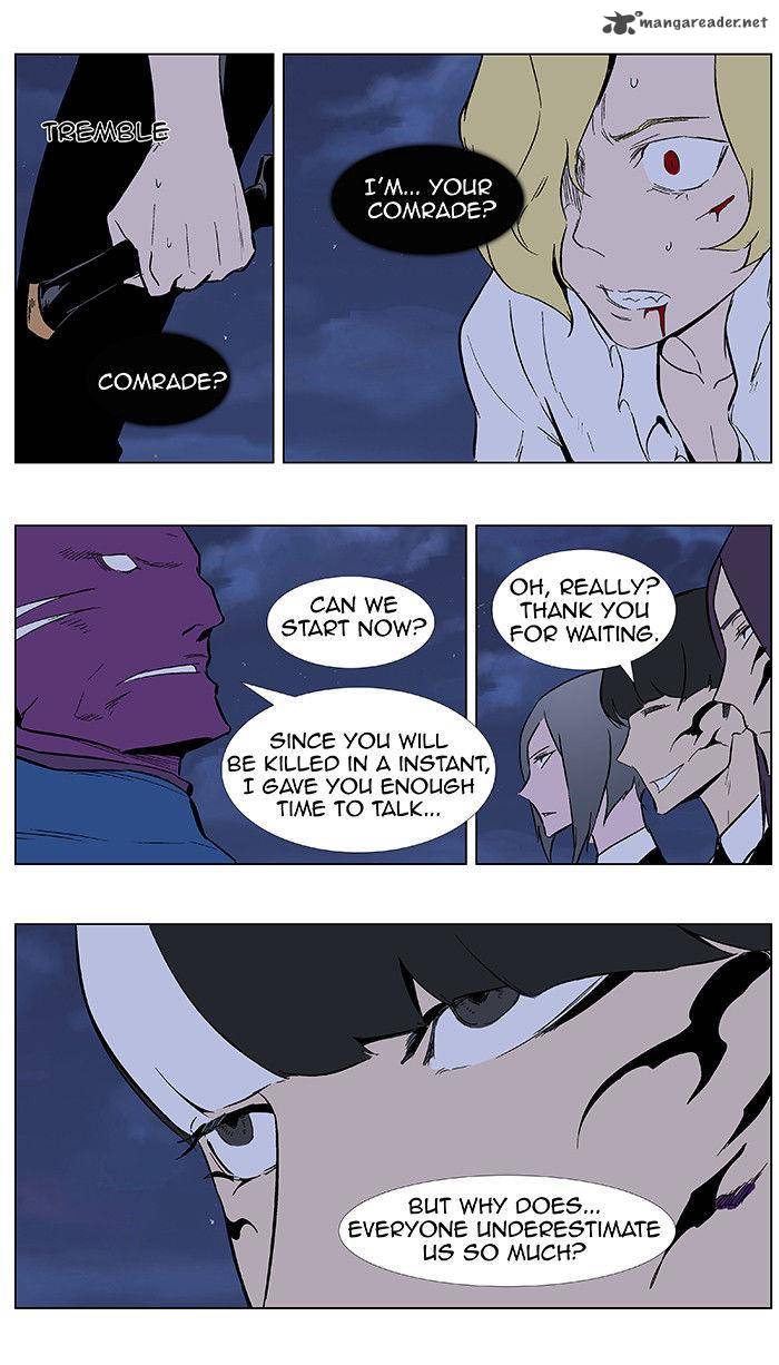 Noblesse 351 6
