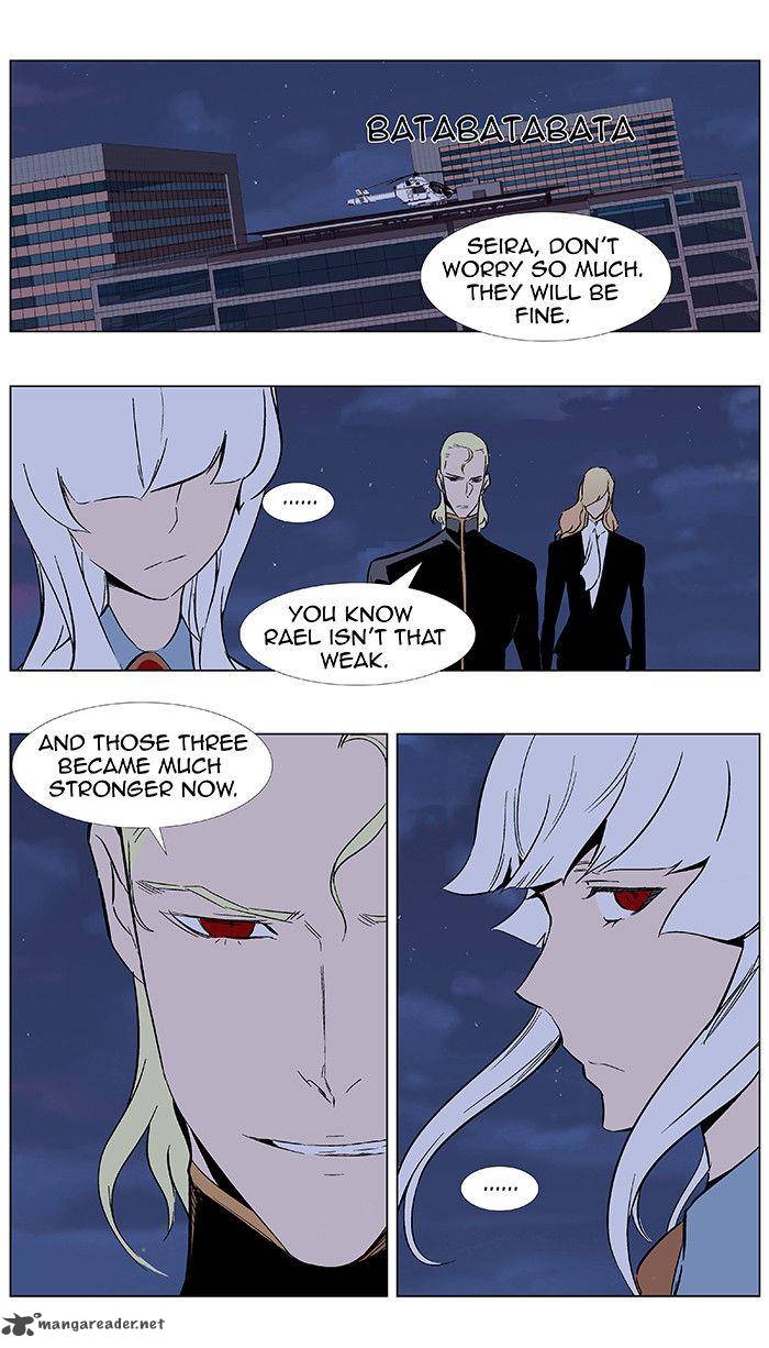 Noblesse 351 7