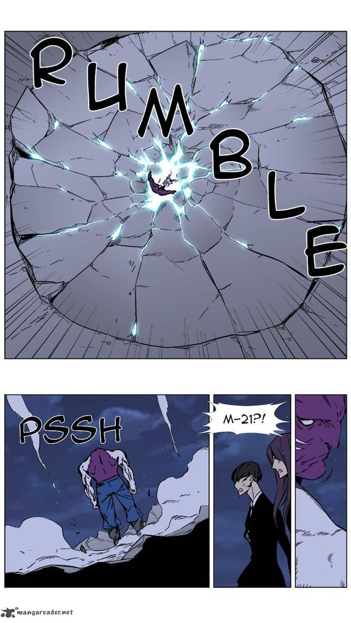 Noblesse 352 7