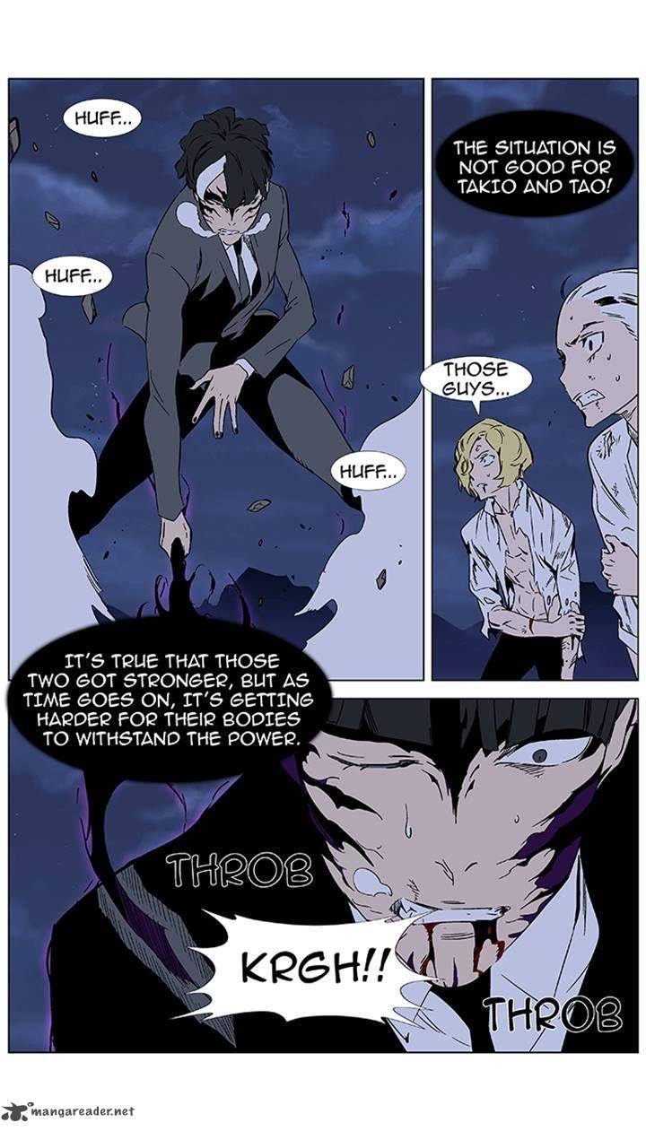 Noblesse 353 8