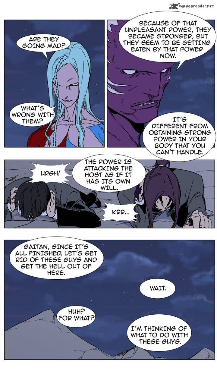 Noblesse 354 7