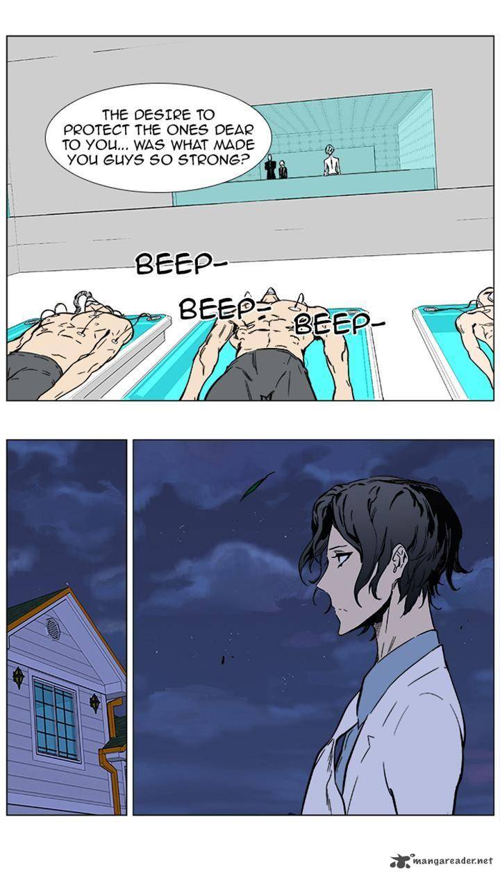Noblesse 360 17