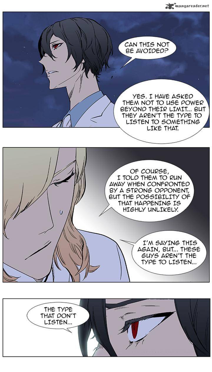 Noblesse 360 19