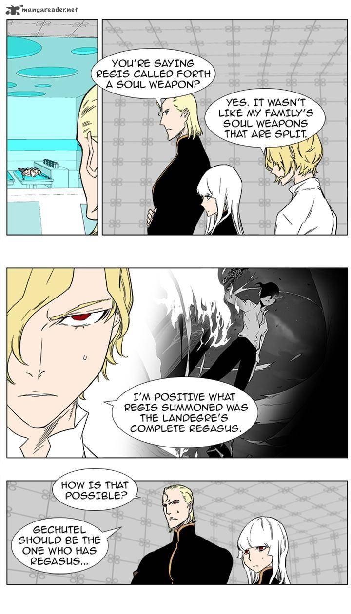 Noblesse 360 8