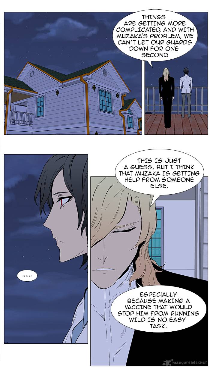 Noblesse 363 16
