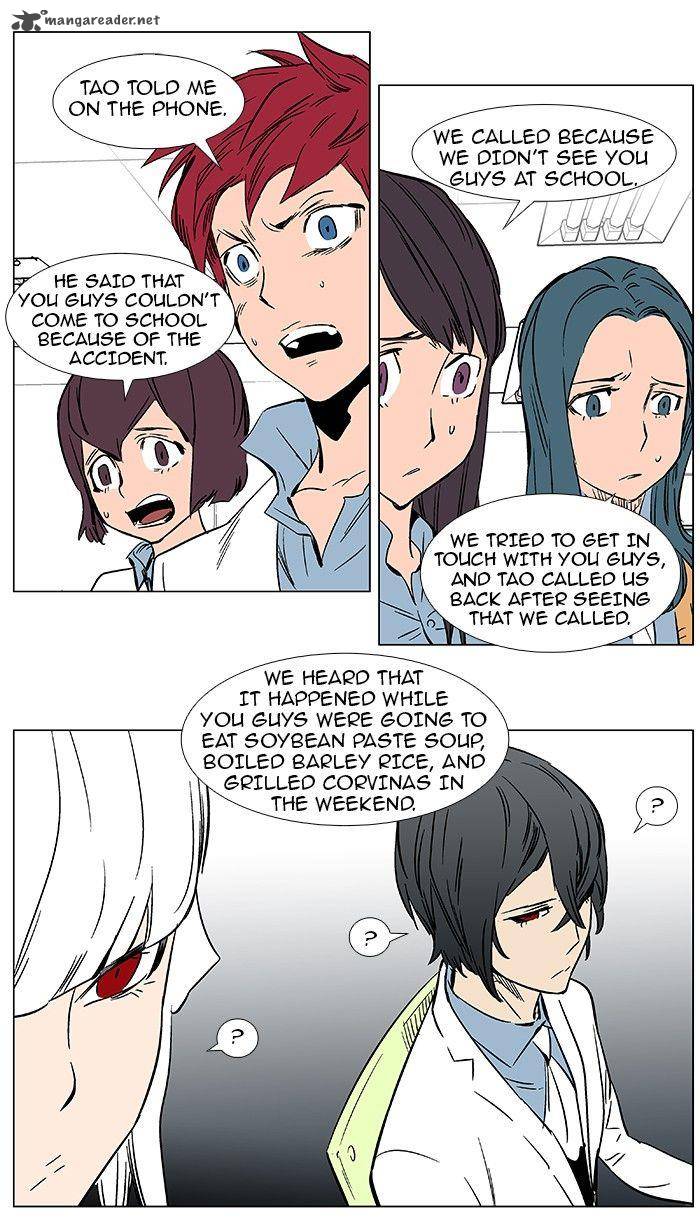 Noblesse 364 16