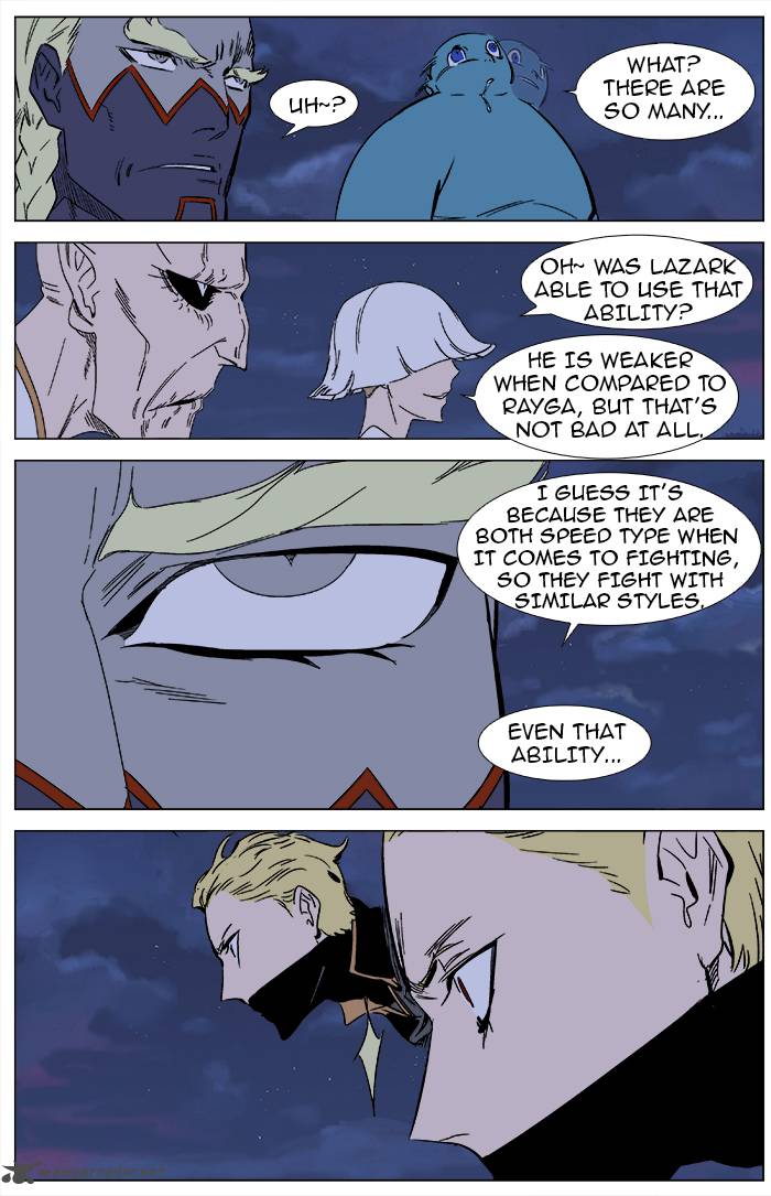 Noblesse 367 7