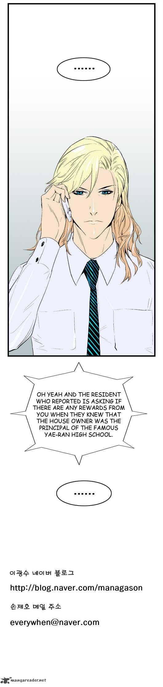 Noblesse 37 6