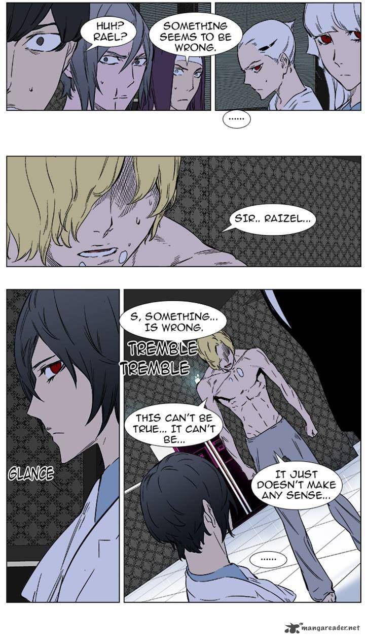 Noblesse 373 12