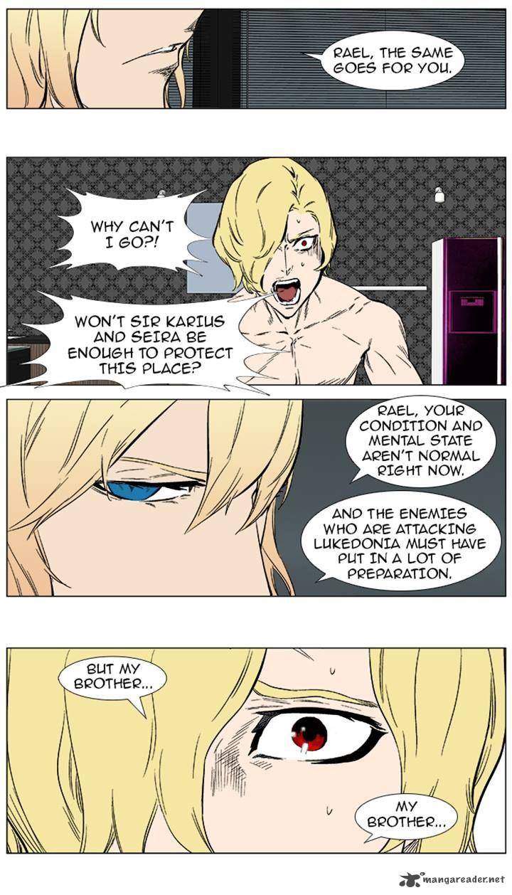 Noblesse 373 19