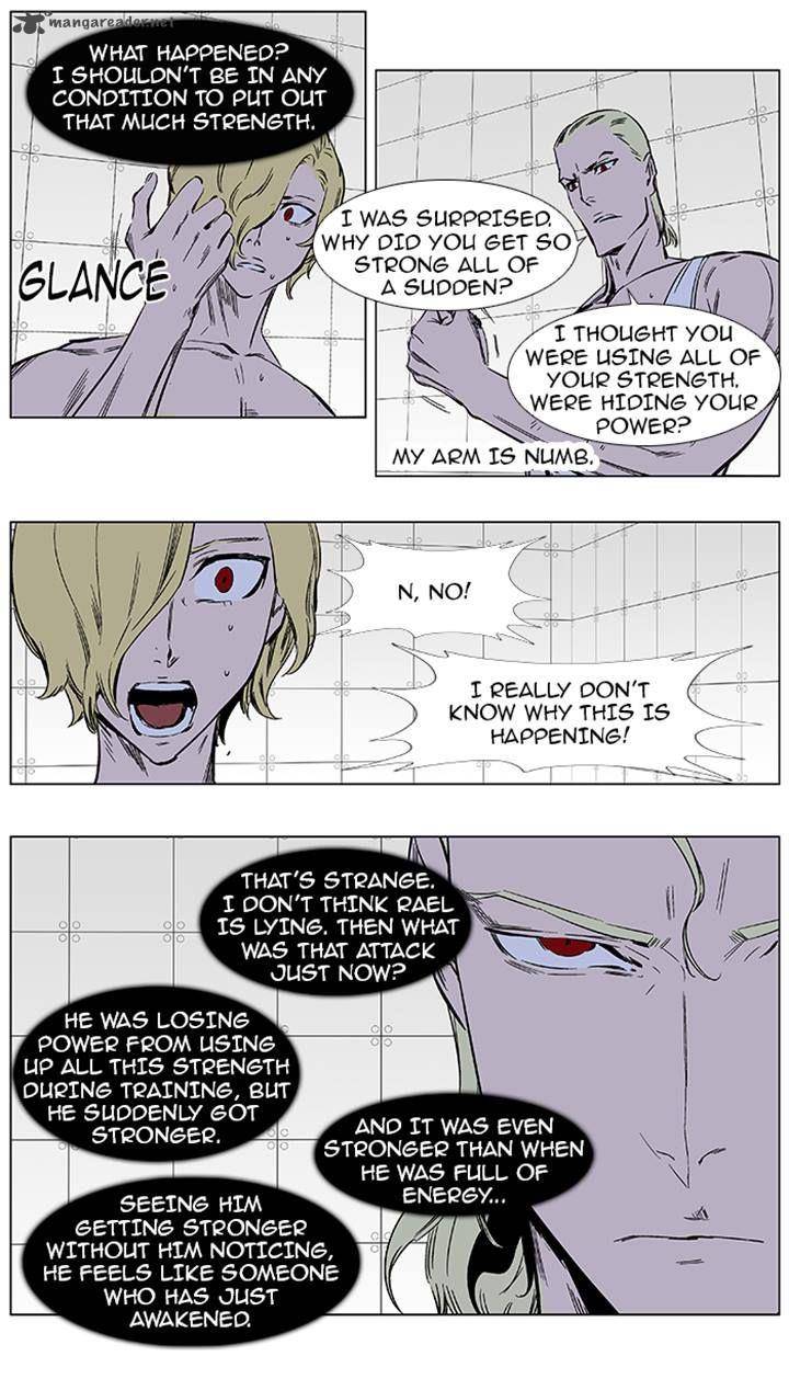 Noblesse 373 3