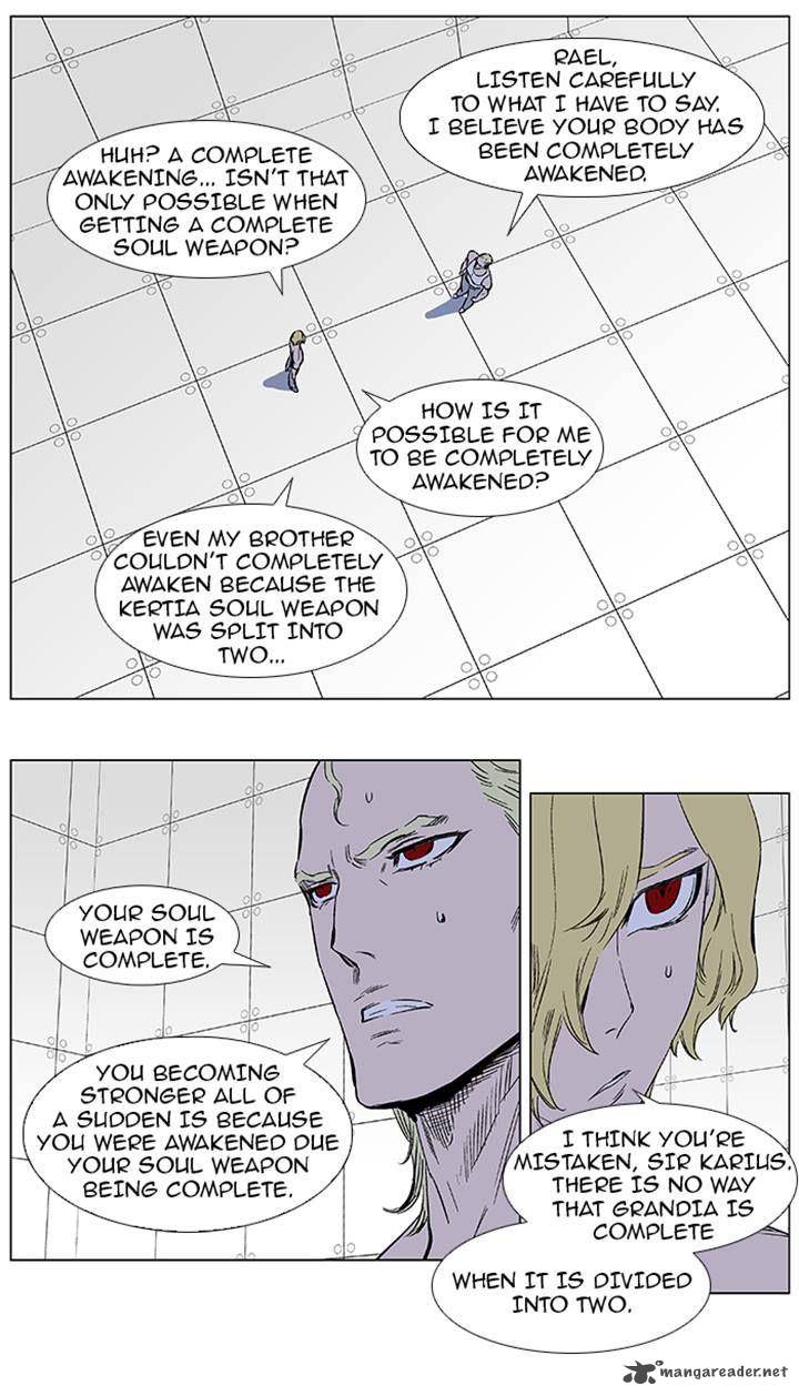Noblesse 373 7