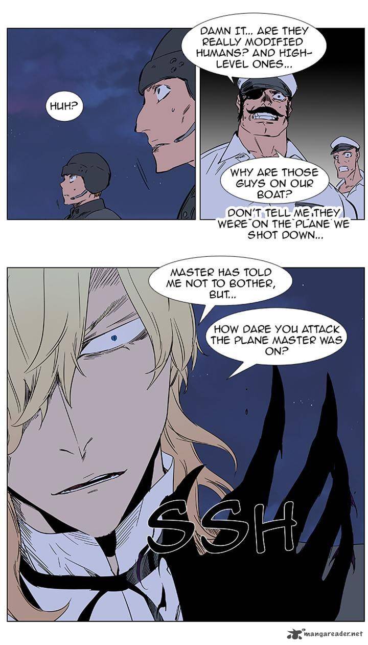 Noblesse 376 25