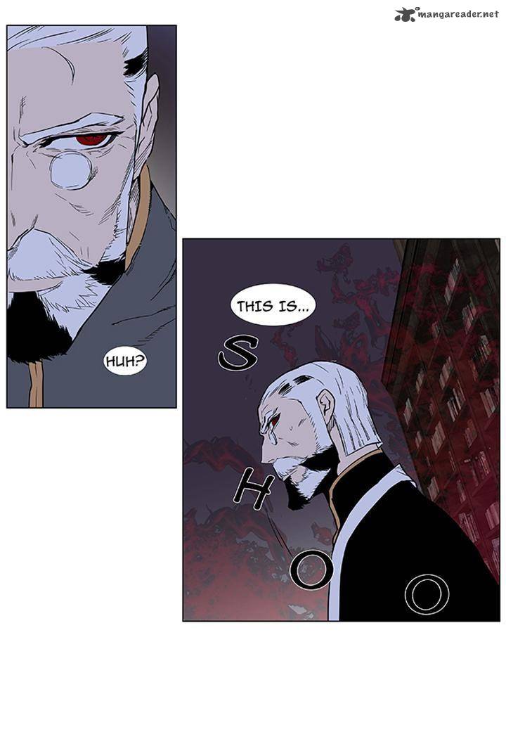 Noblesse 379 34