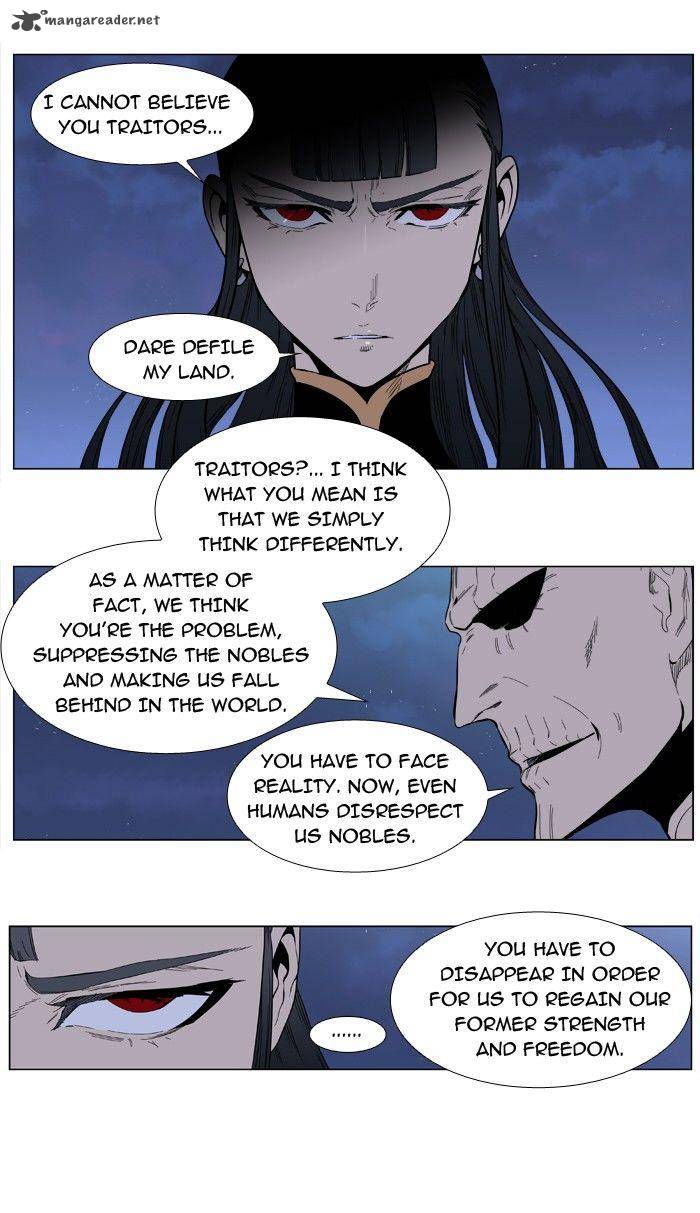 Noblesse 388 14