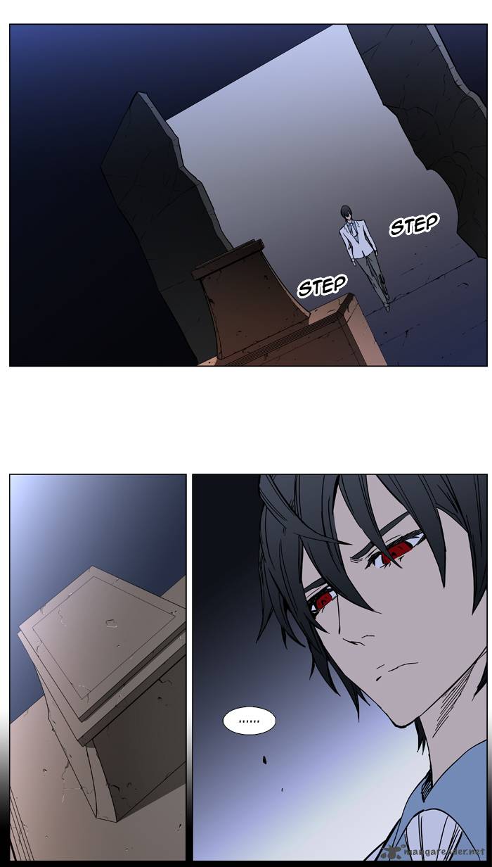 Noblesse 389 7