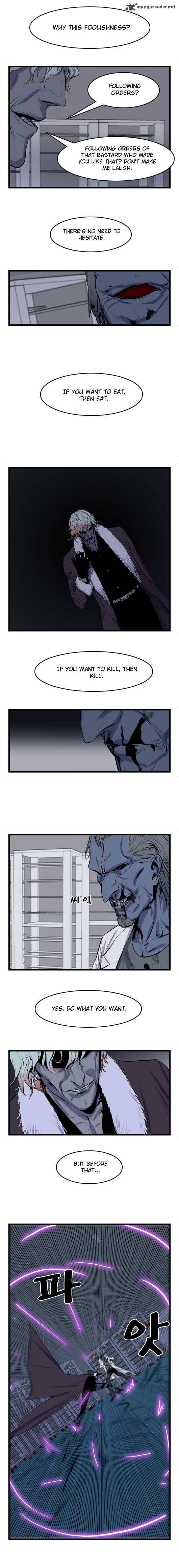 Noblesse 39 4