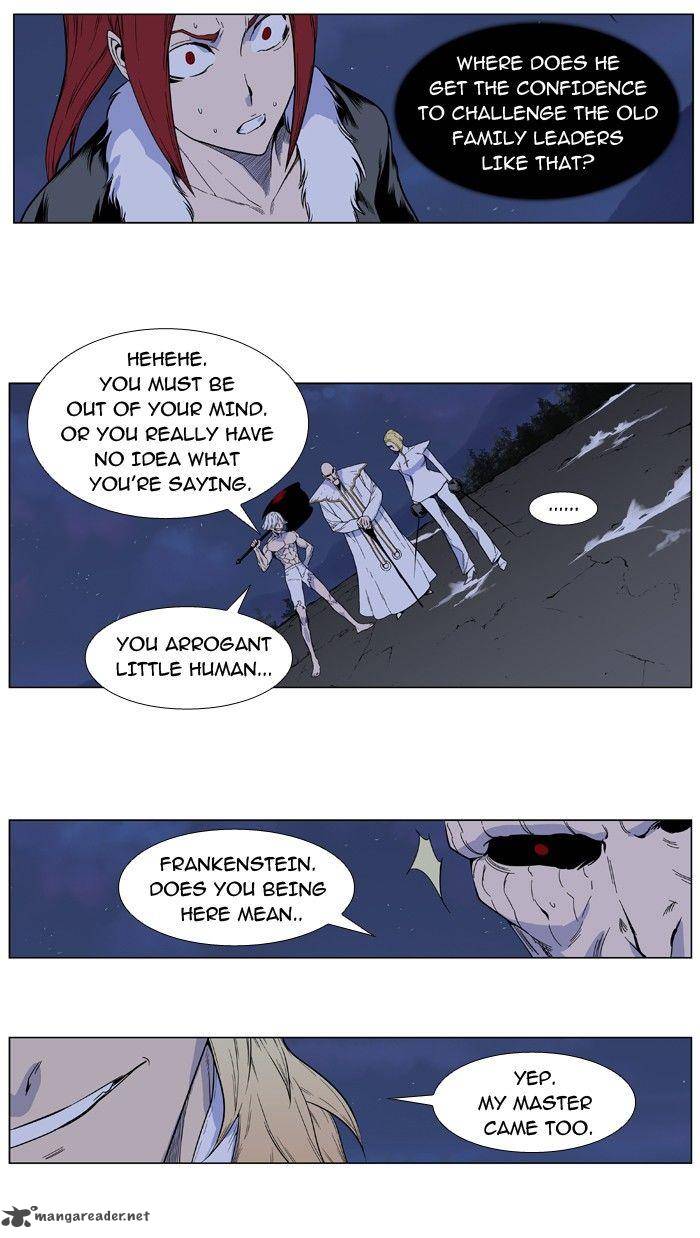 Noblesse 391 7