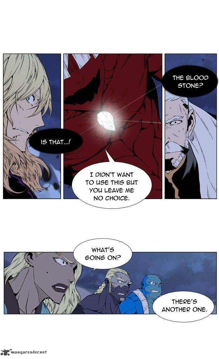 Noblesse 396 17