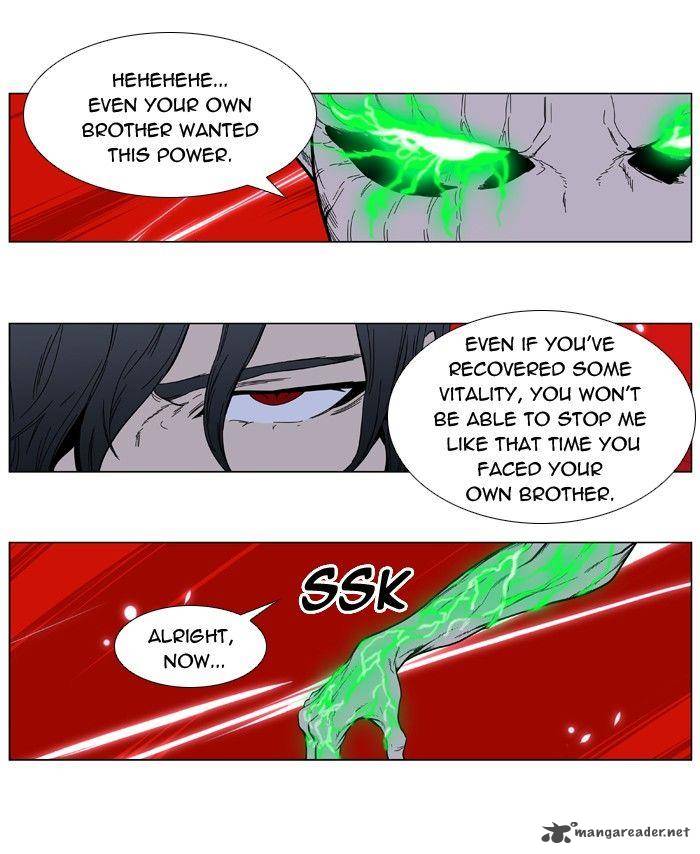 Noblesse 396 9