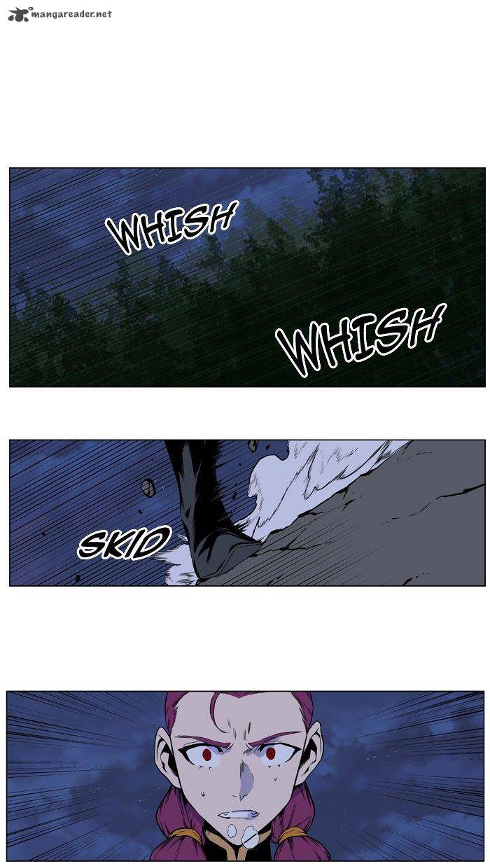 Noblesse 398 22