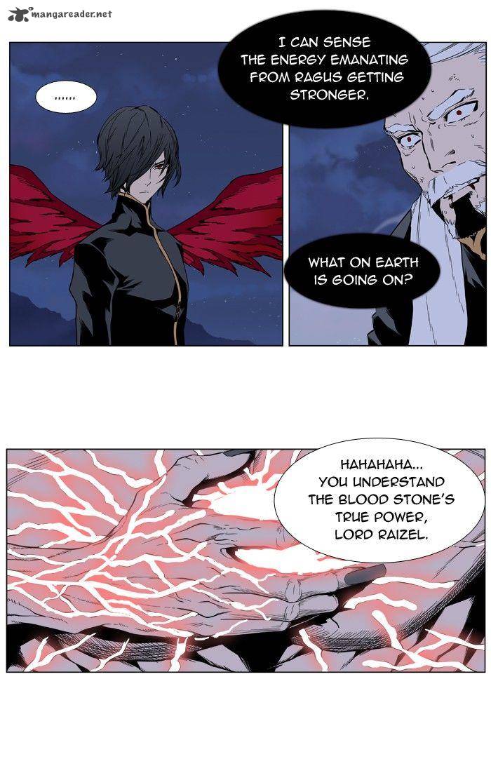 Noblesse 398 5