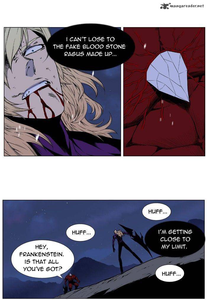 Noblesse 399 5