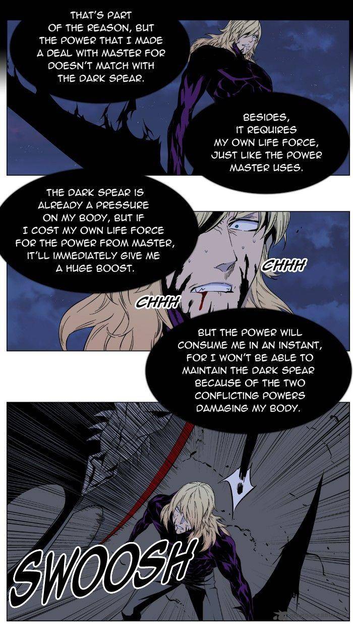 Noblesse 399 7