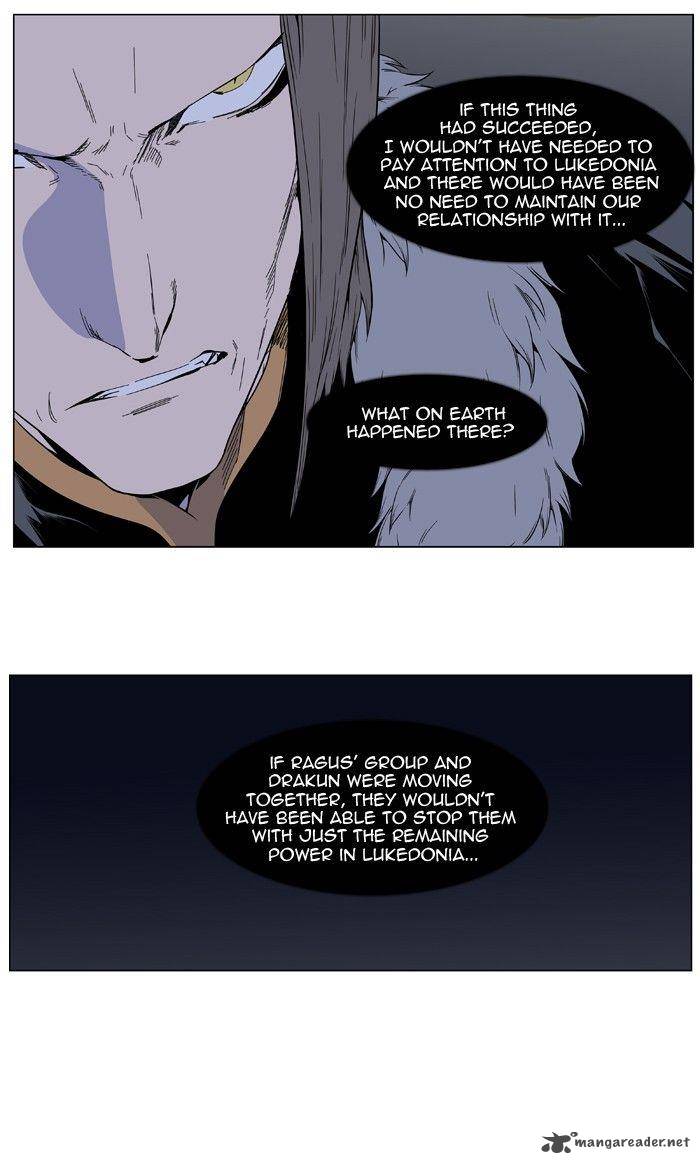 Noblesse 401 7